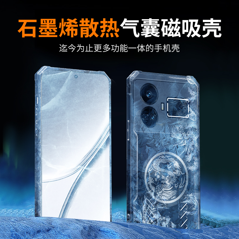 Dragon Totem Cooling Case for  - Realme Gt 6 recension och pris