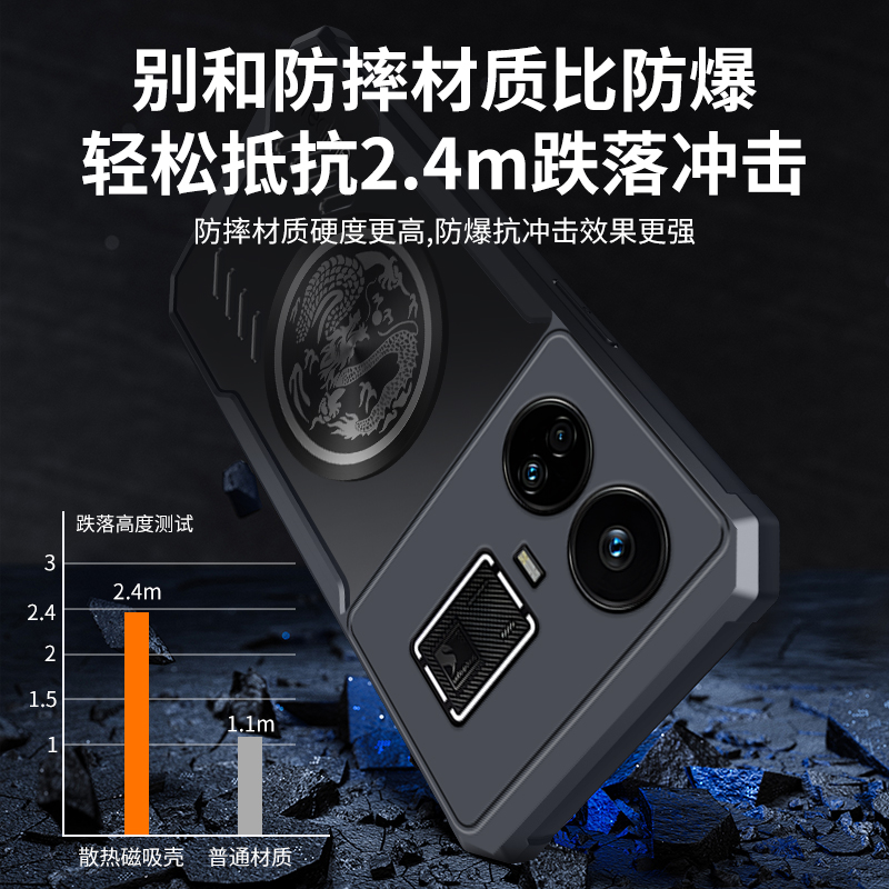 Dragon Totem Cooling Case for  - Realme Gt 6 recension och pris
