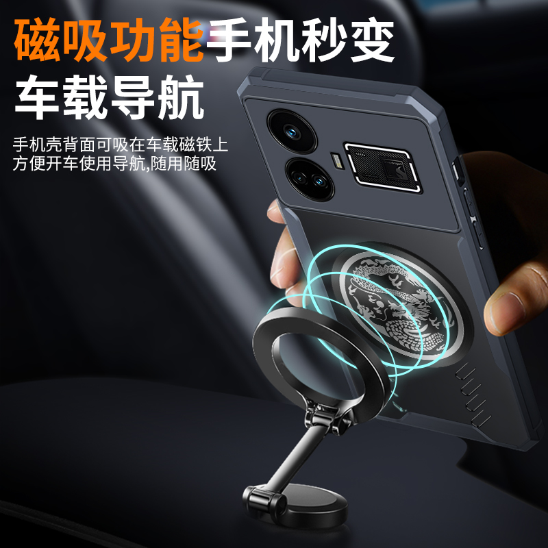 Dragon Totem Cooling Case for  - Realme Gt 6 recension och pris